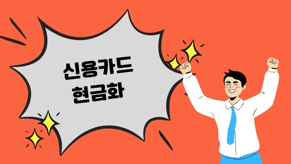 루미앤캐시 메인이미지